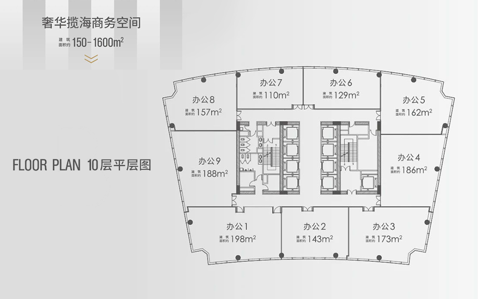 10层平层图