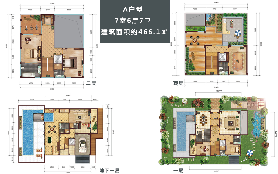 碧海别墅A户型 7室6厅7卫 建筑面积约466.1㎡户型图