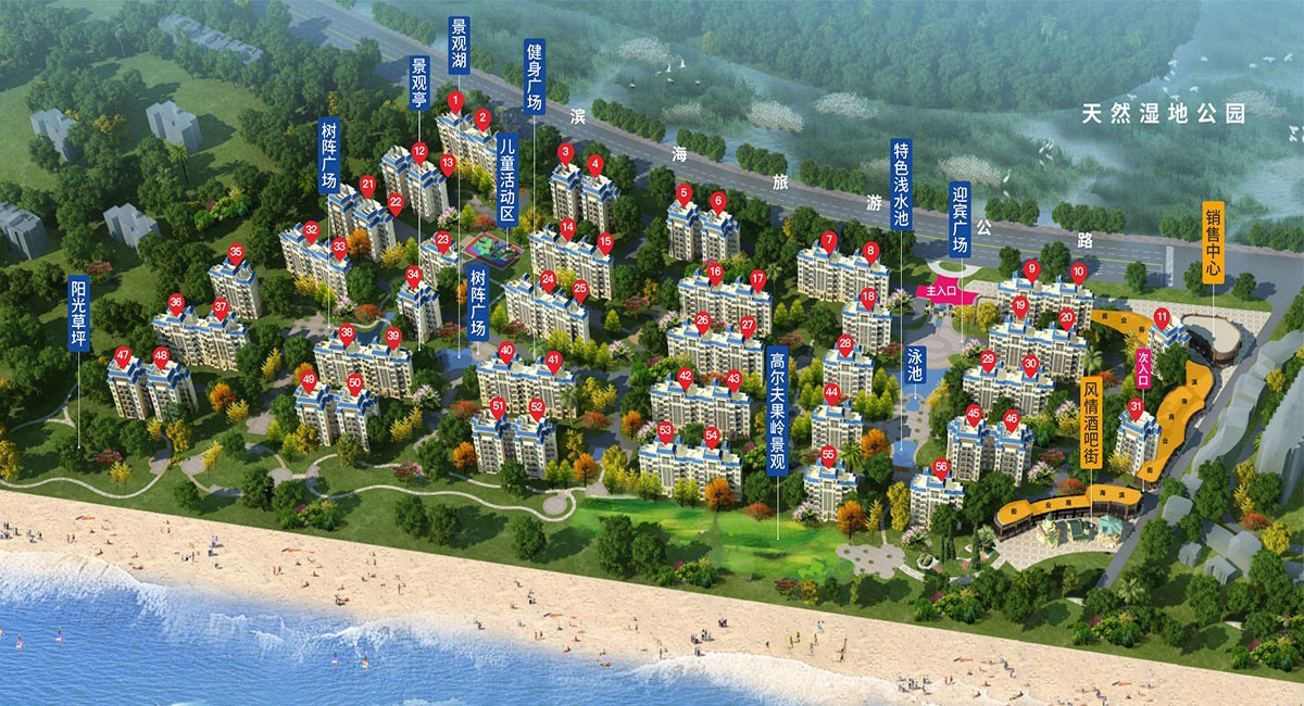 恒大双海湾购房节特价,选购好房即享85折