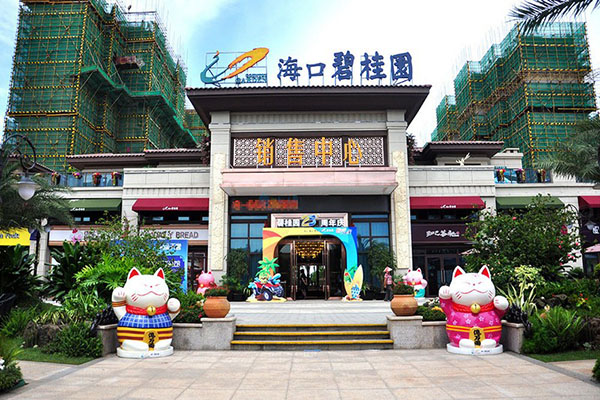 碧桂园克拉公馆实景