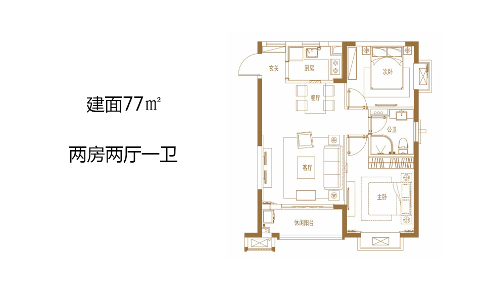 06户型  两房两厅一卫