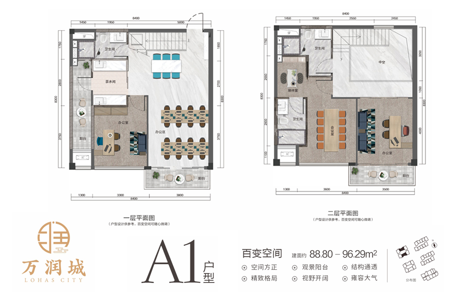 A1户型 3房2厅3卫