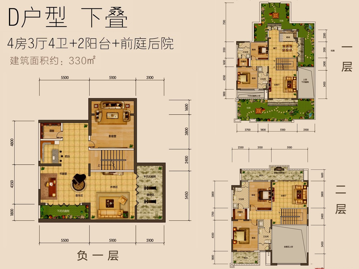 D户型 4室3厅4卫1厨 
