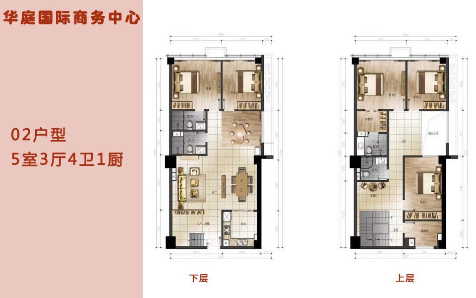 02户型 5室3厅4卫1厨