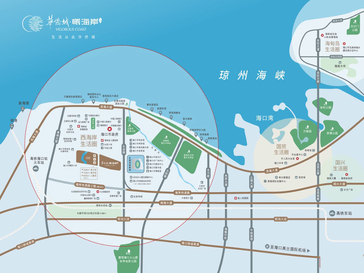 华侨城曦海岸区位图 华侨城曦海岸区位图