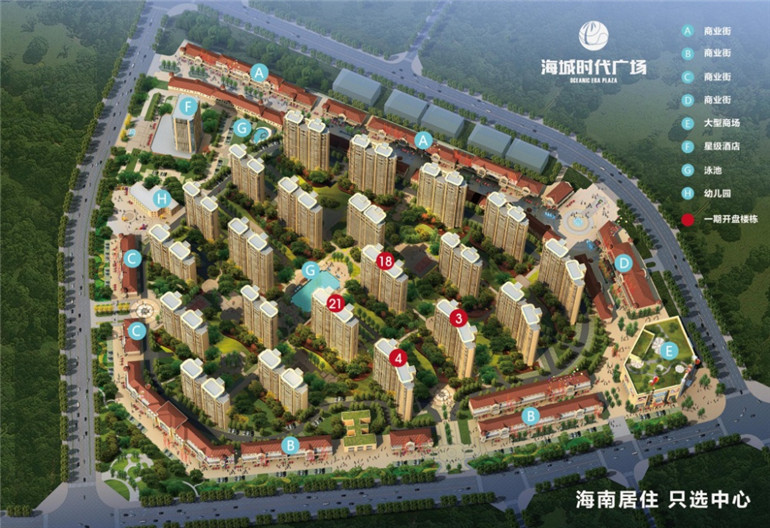 琼海海城时代广场毗邻琼海高铁站看,主力建面约59-113㎡
