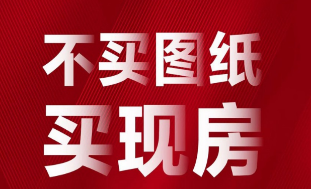 金澜湾江景现房推出5套房源,总价约84-99万/套