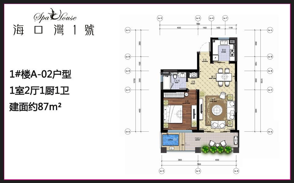 1#楼A-02户型 1室2厅1厨1卫 建面约87m²
