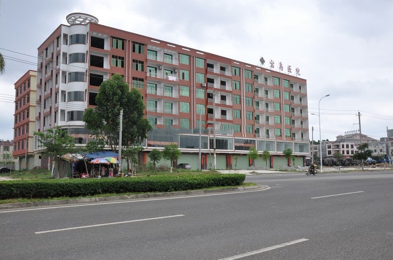 小区周边配套：宝岛医院