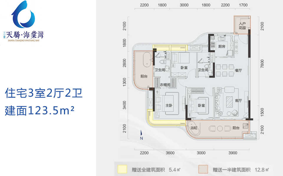 住宅 3室2厅2卫 建面123.5m&sup2;
