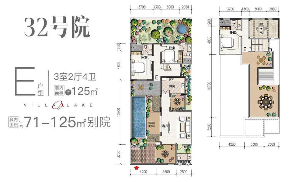 32号院 E户型 3房2厅4卫