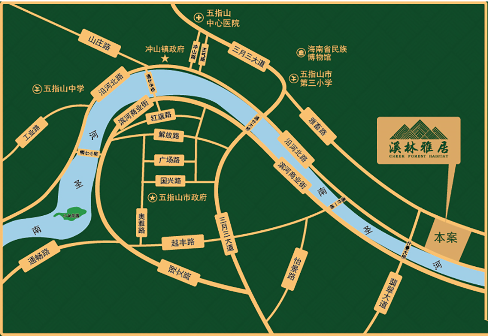 溪林雅居