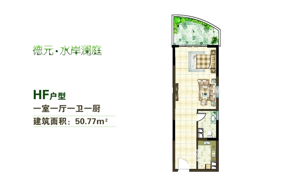 HF户型 2房2厅1卫1厨 90.80㎡