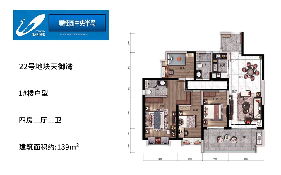 天御湾1#户型