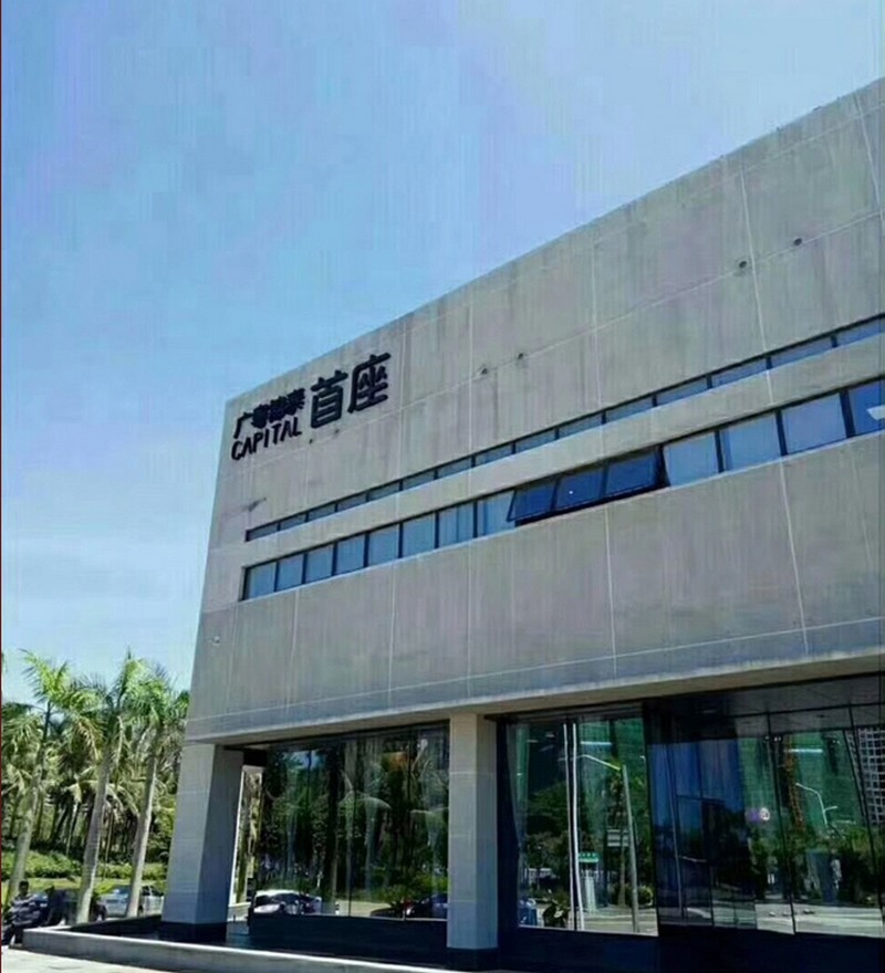 广粤锦泰首座实景图1