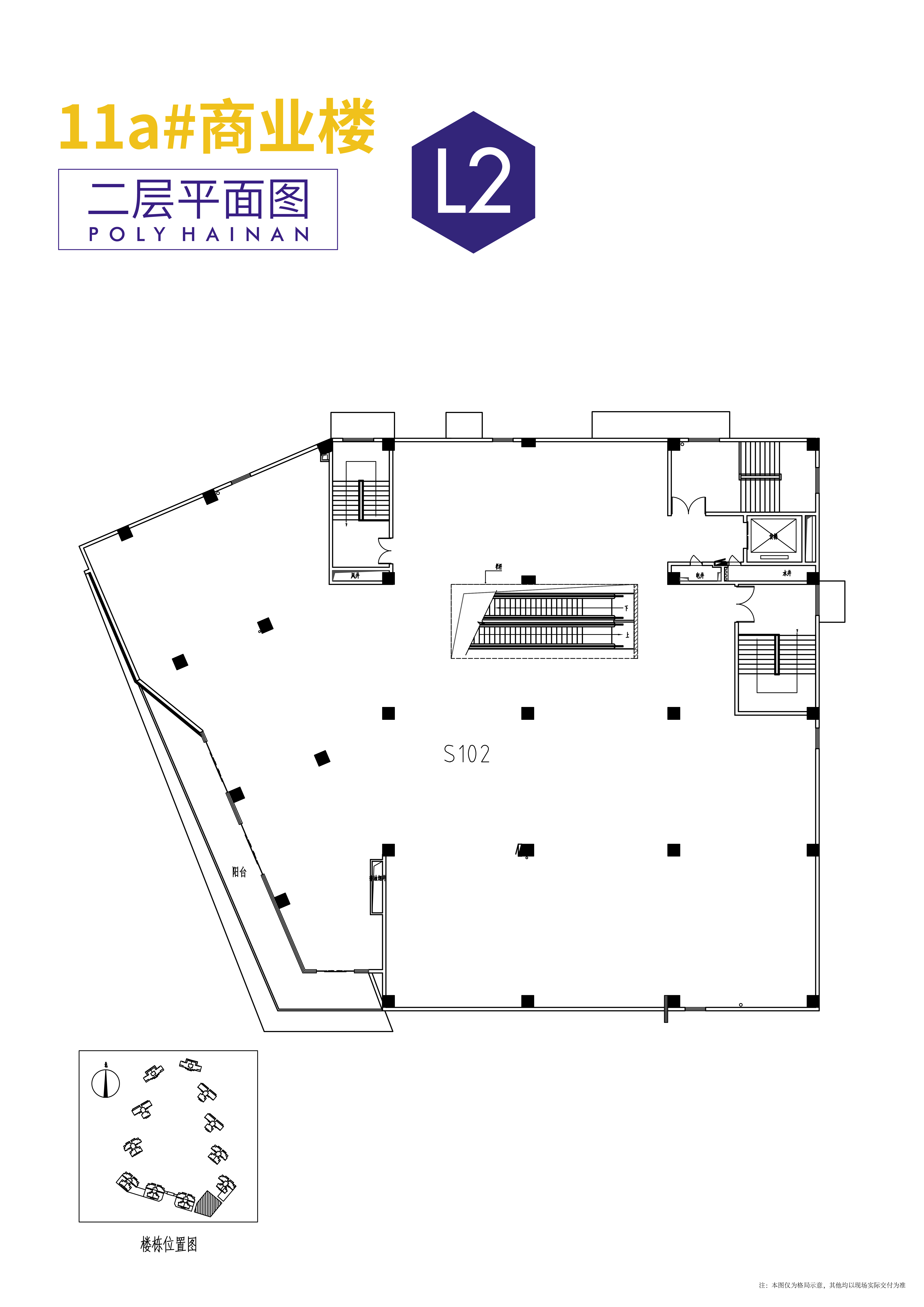 11a#商业楼二层平面图