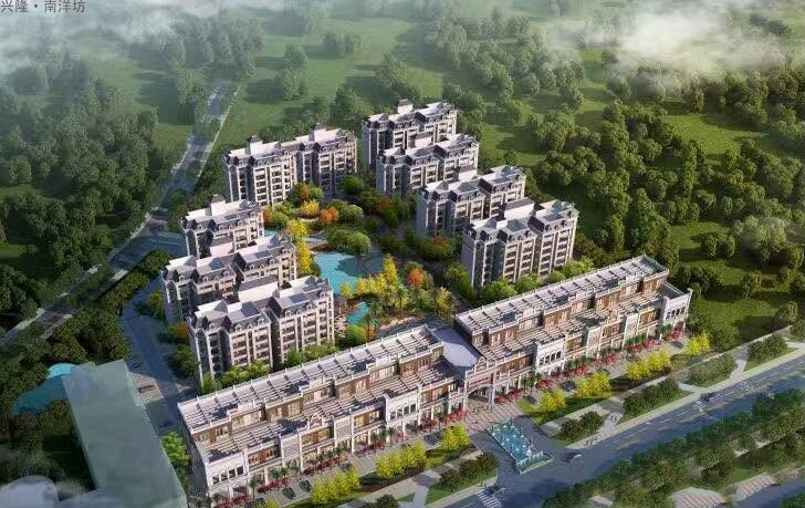 兴隆南洋坊项目住宅、商铺在售，均价25000元/平