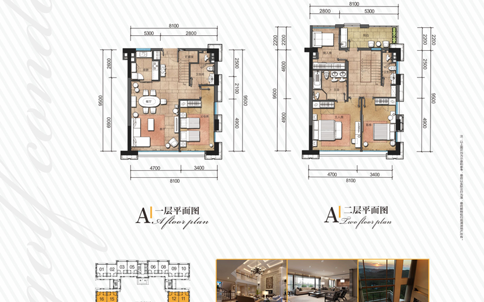 二期A户型 4室2厅3卫1厨