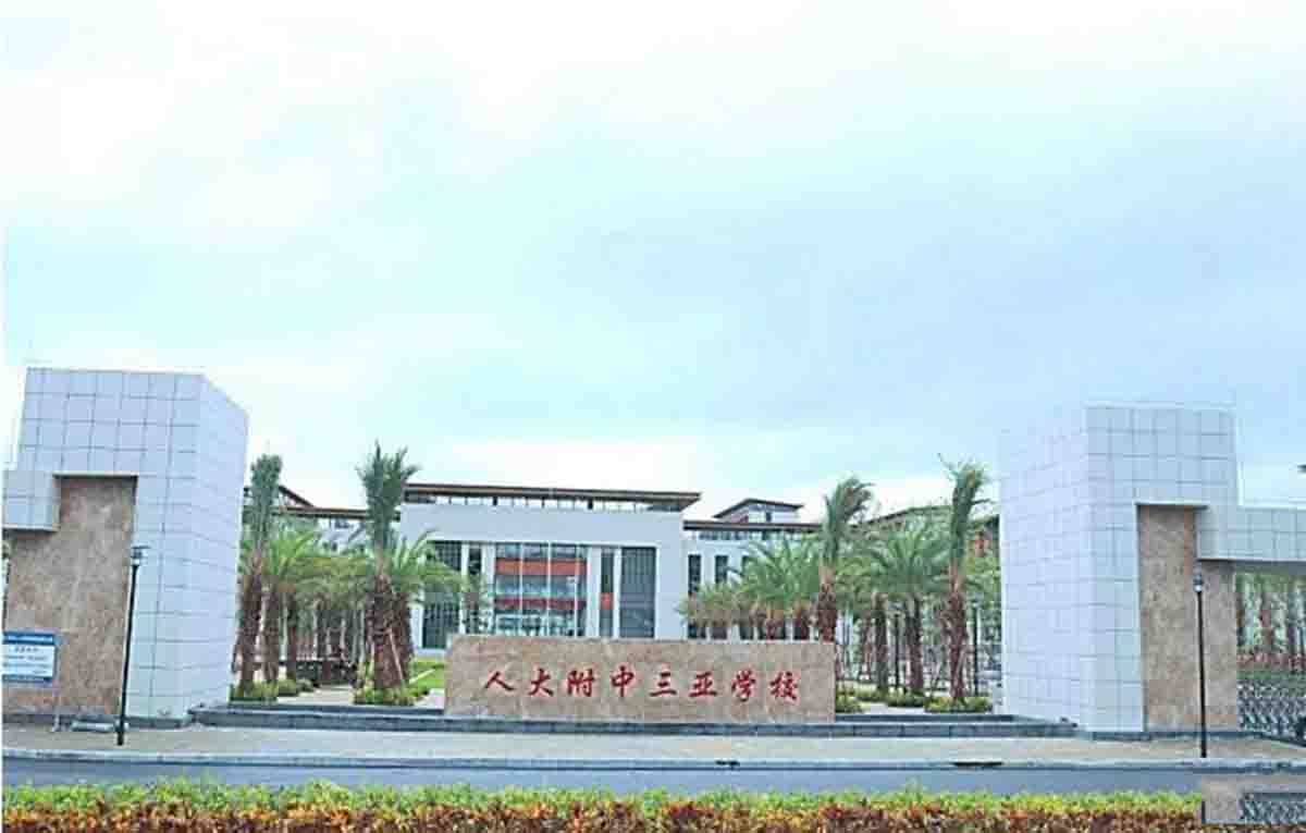周边配套4