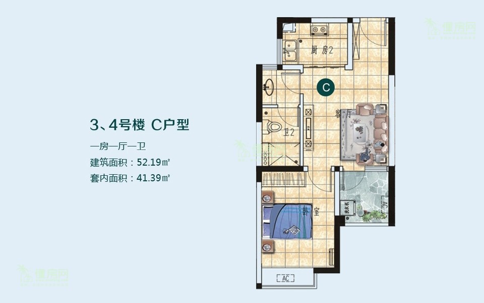 3、4号楼C户型 1房1厅1厨1卫 52.19㎡
