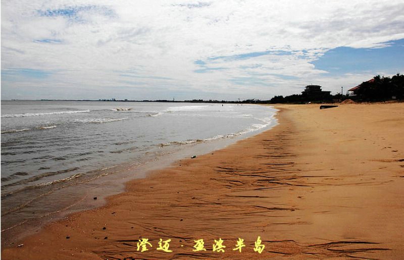 周边:盈滨半岛海岸 周边:盈滨半岛海岸