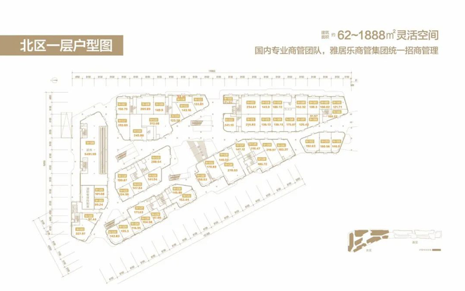 北区一层户型图