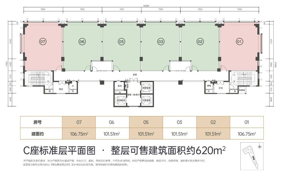 沣辰外滩C座 标准层平面图户型图