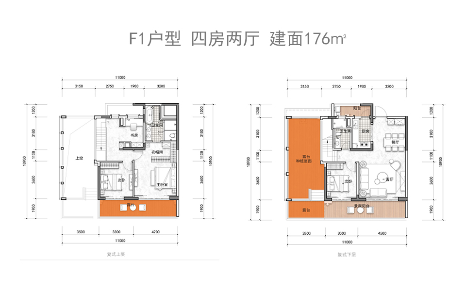 F1户型 四房两厅