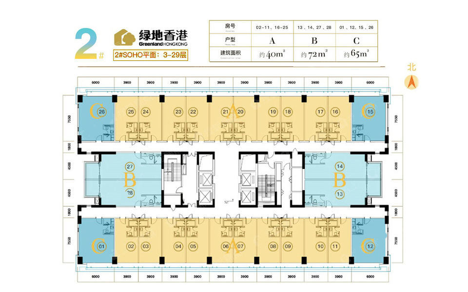 绿地新海岸绿地新海岸3-29层标准层平面图-1室1厅1卫户型图