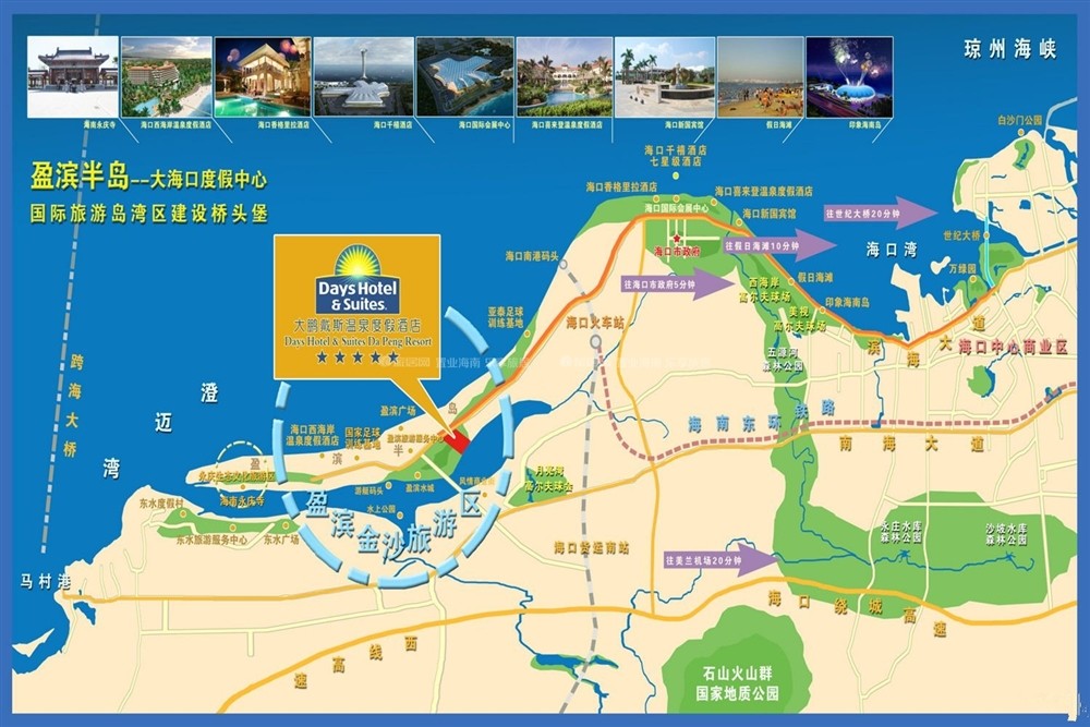 海鹏比邻湾区位图 海鹏比邻湾区位图