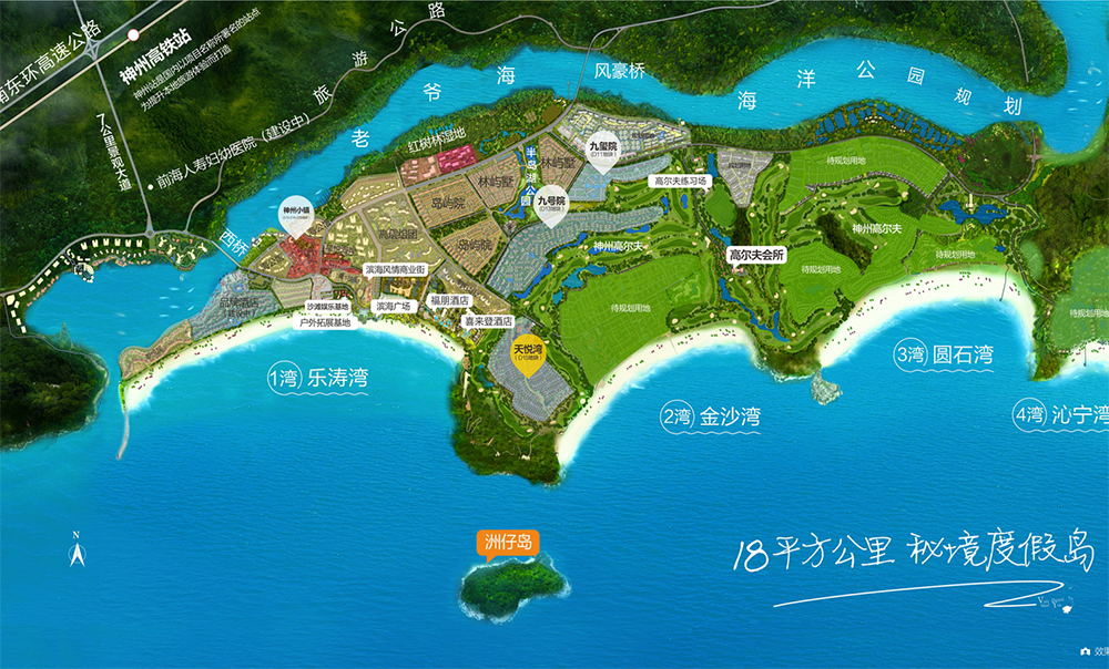 中海神州半岛沙盘图