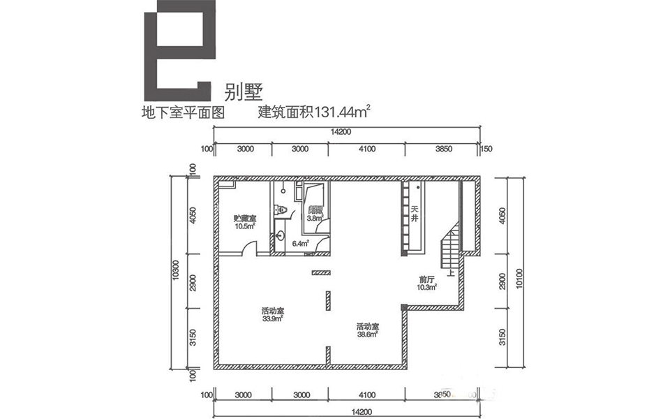 盛木天一方e别墅地下室平面图 5房2厅户型图