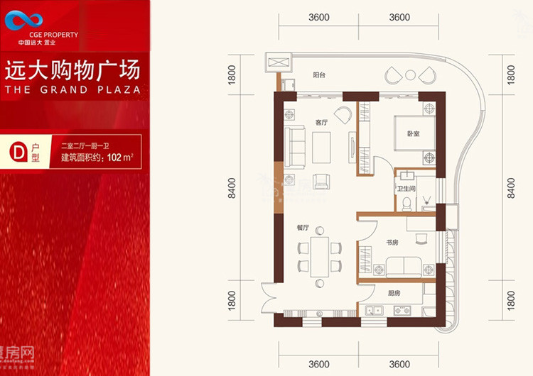 远大购物广场D户型图 2室2厅1卫1厨