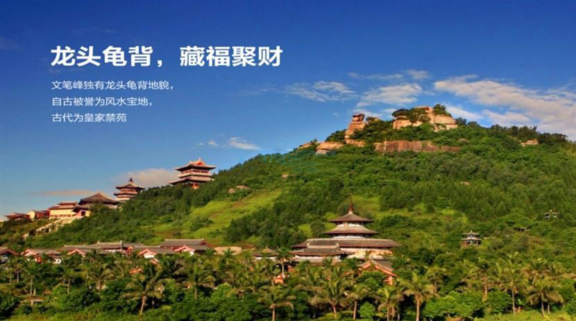 碧桂园十里繁花周边:文笔峰 碧桂园十里繁花周边:文笔峰