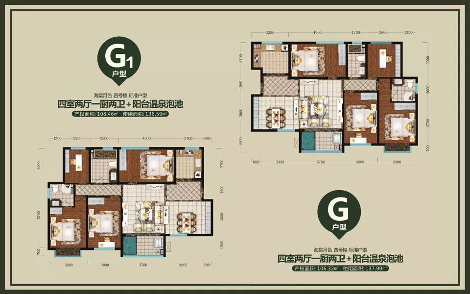 G户型 4室2厅1厨2卫 建面约106.32m²