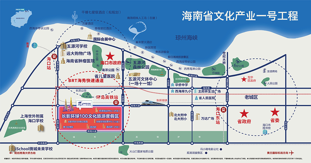 交通图