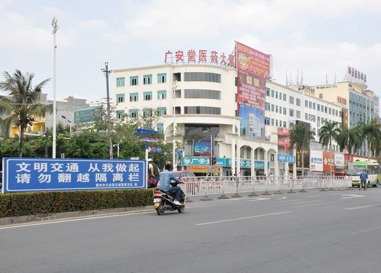 小区周边配套:药店