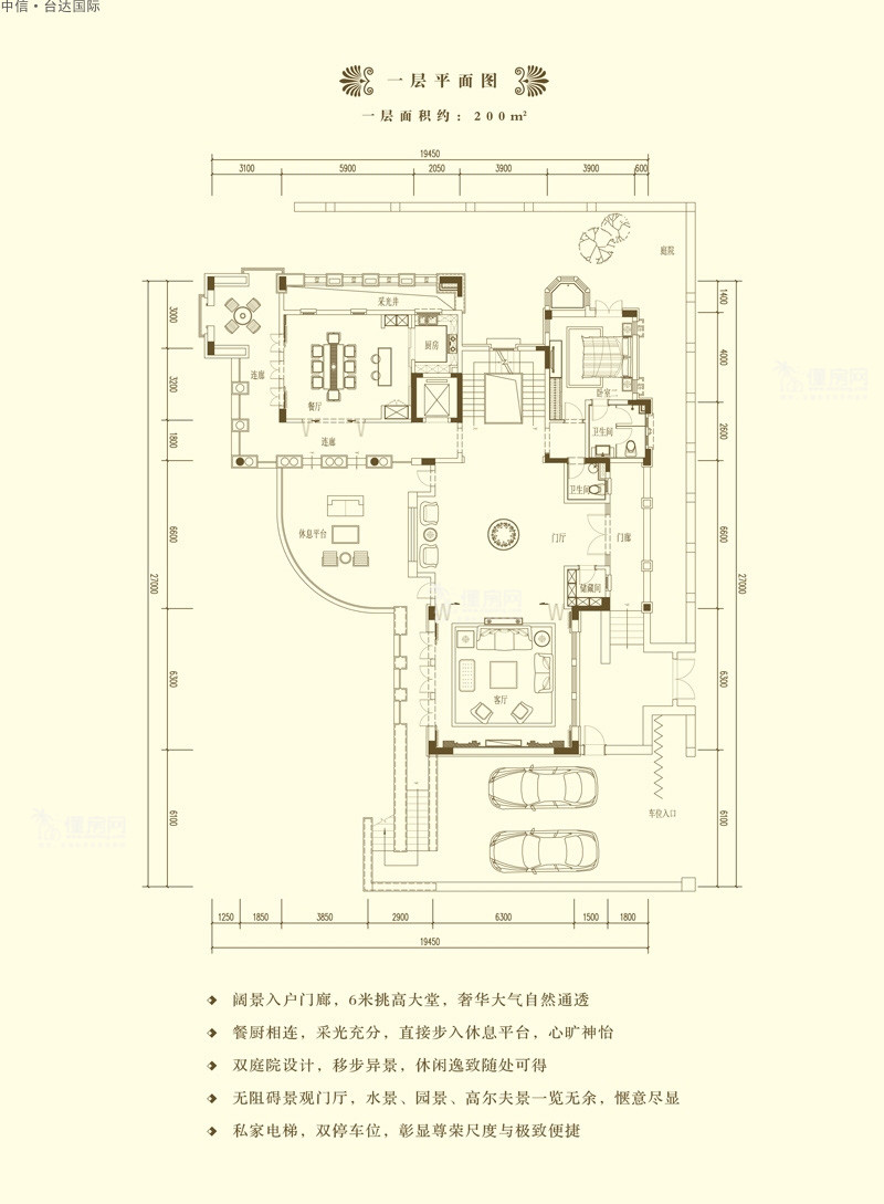 圆厅别墅A户型-一层200㎡