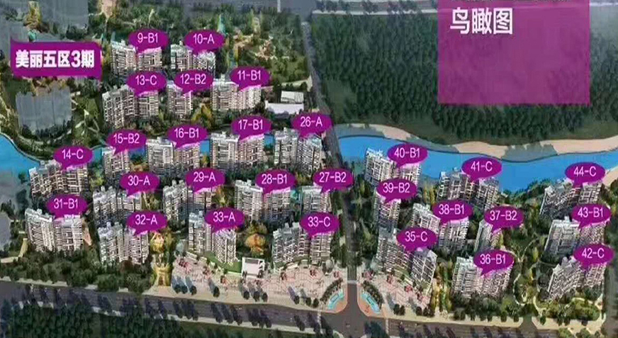 鲁能三亚湾沙盘图