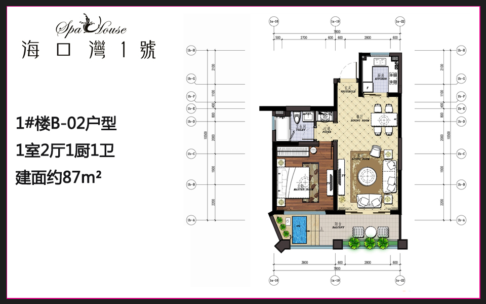 1#楼B-02户型 1室2厅1厨1卫 建面约87m²