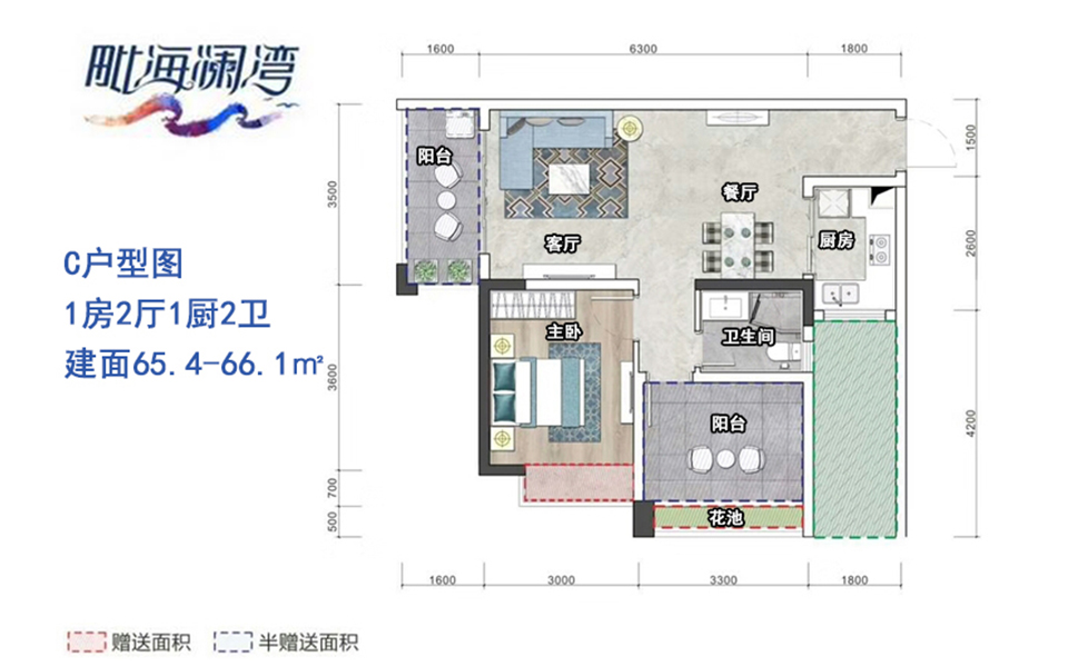 C户型图   1房2厅1厨2卫 建筑面积65.41-66.11㎡