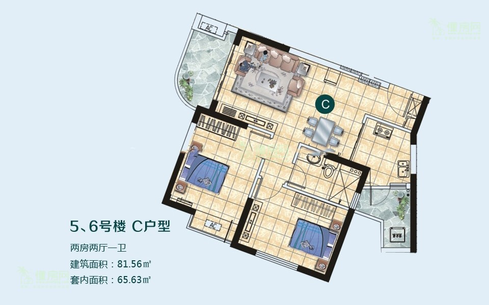 5、6号楼C户型 2房2厅1厨1卫 81.56㎡
