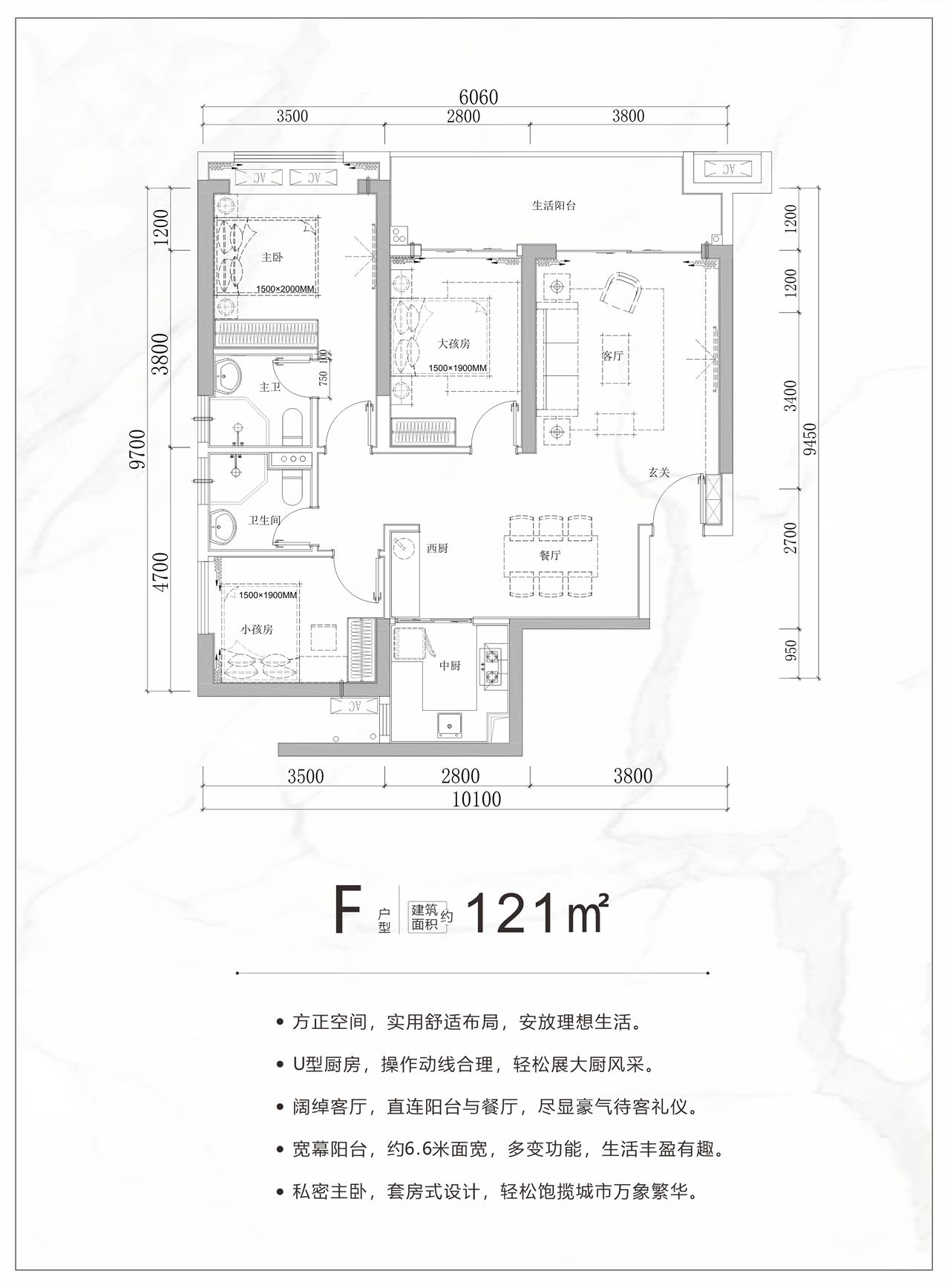 同康国兴一品F户型样板间