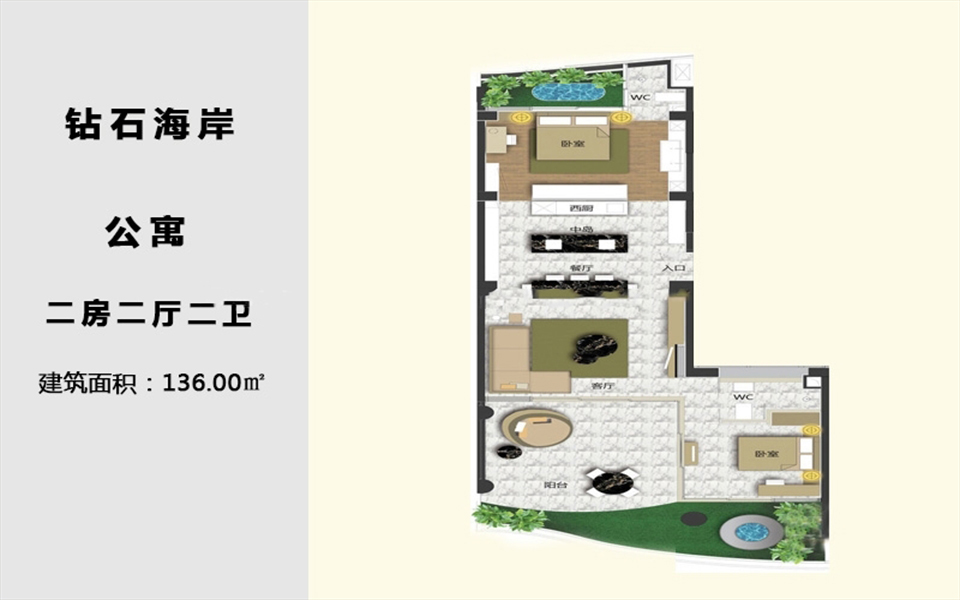  2房2厅2卫1厨