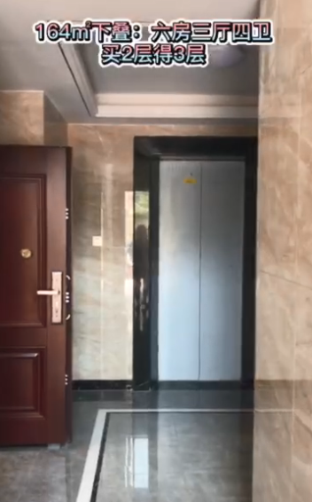汇元江海汇洋房A户型样板间实景拍摄