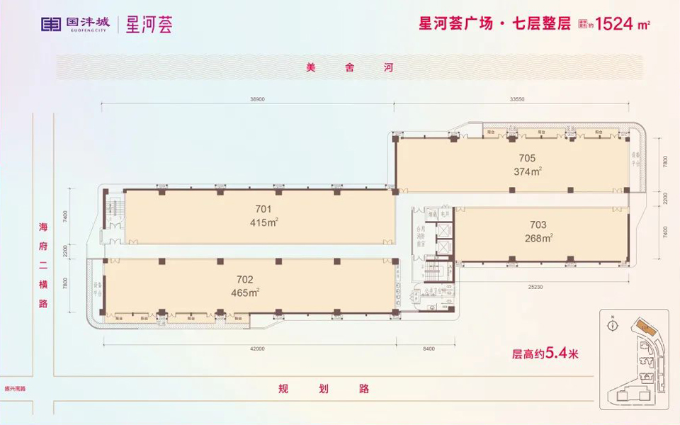 11#(星河荟广场)七层