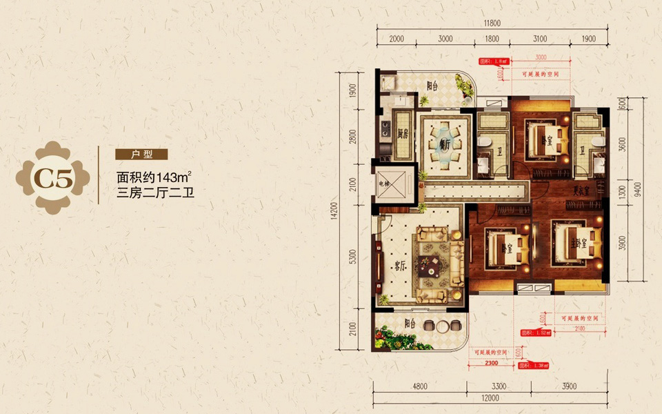C5户型 3房2厅2卫 建面约143m&sup2;