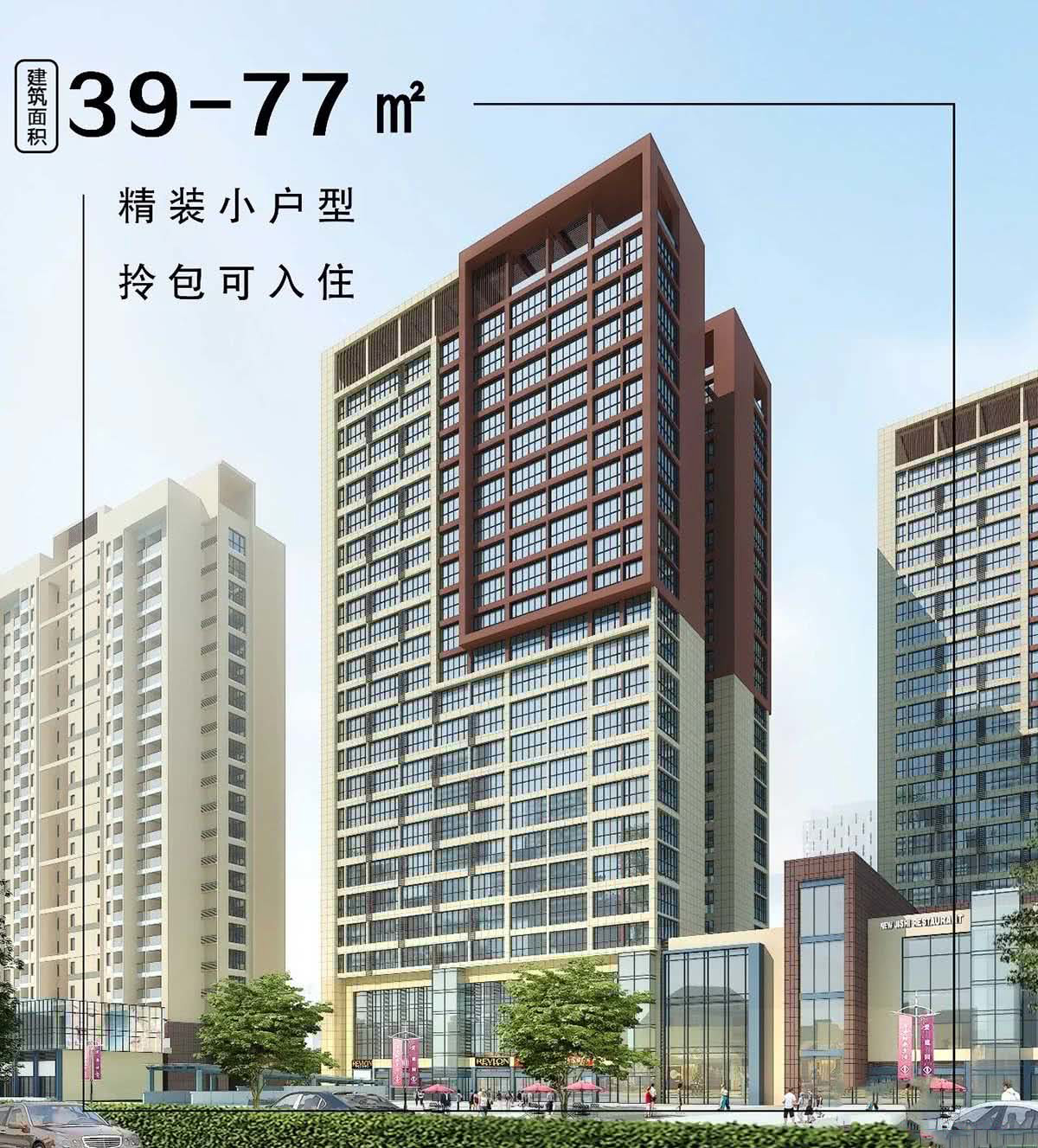效果图8