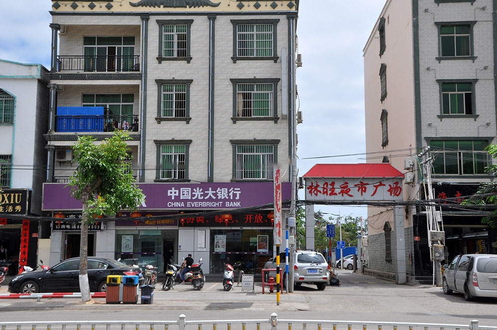 小区周边配套:中国光大银行