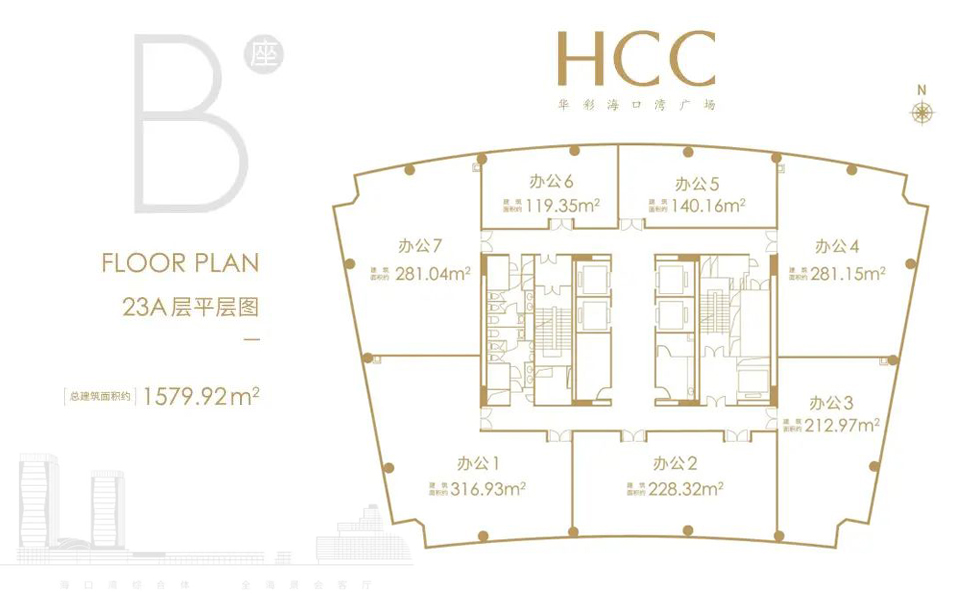 B座 23A层平面图